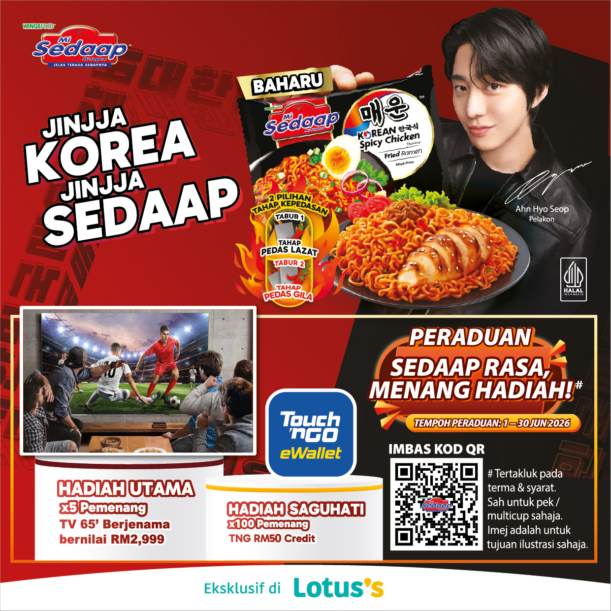 MS Korean x Lotus's Exclusive Jun-Jul 26 Contest 